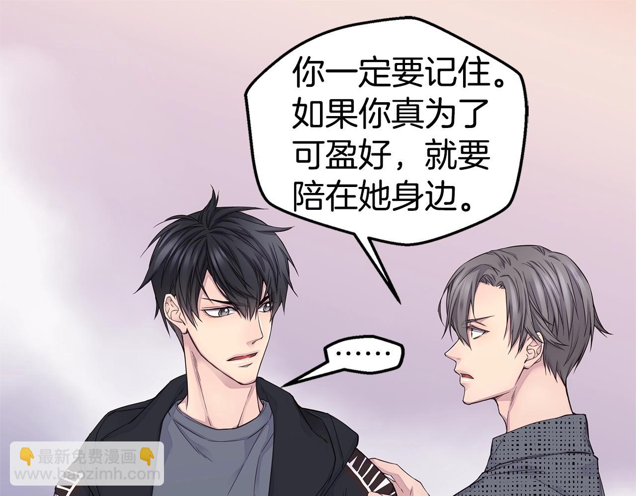 第56话 至死不渝48