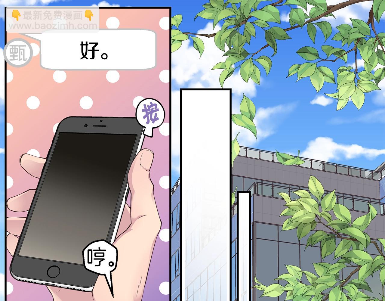 第56话 至死不渝64