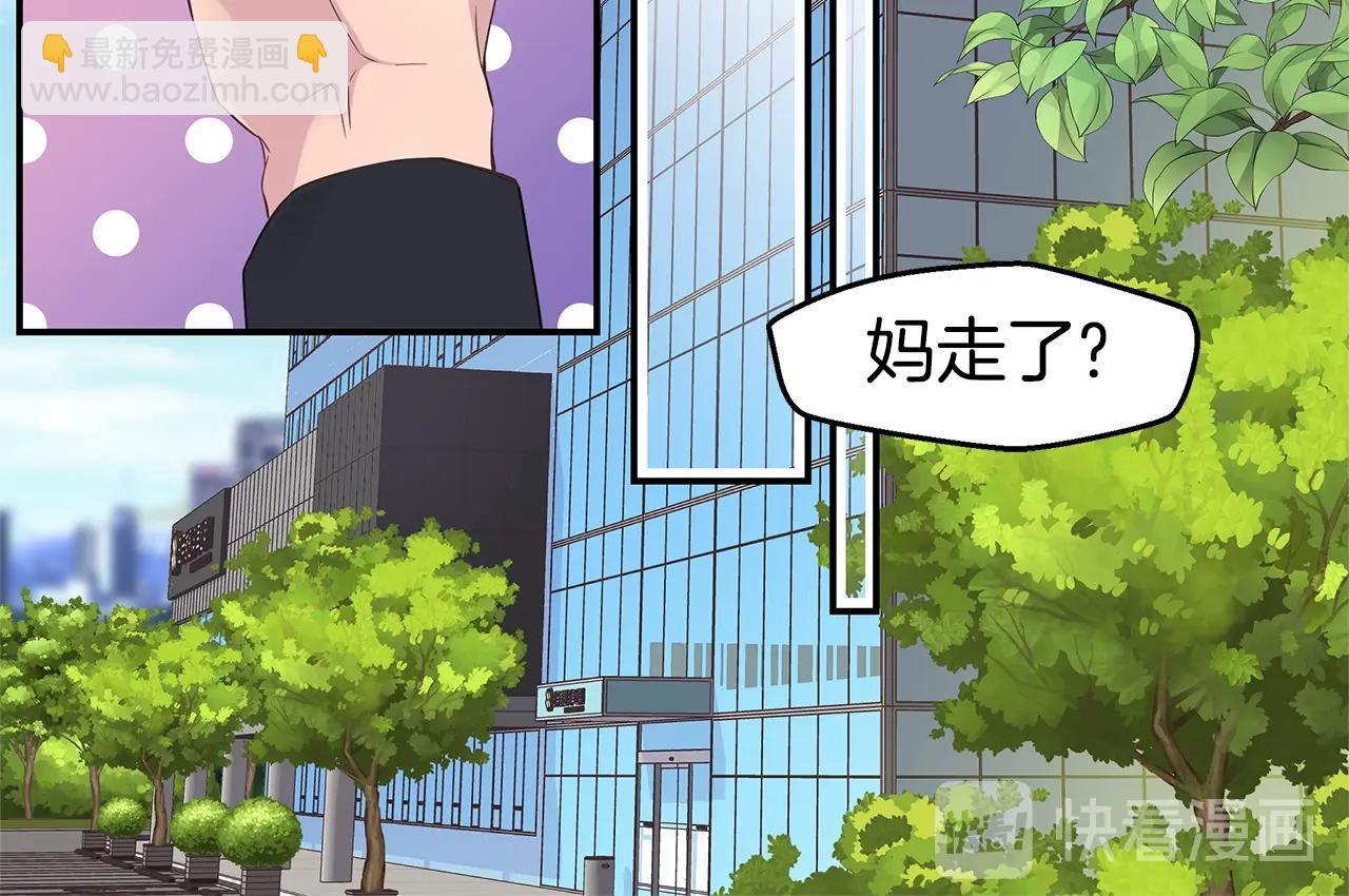 第56话 至死不渝65