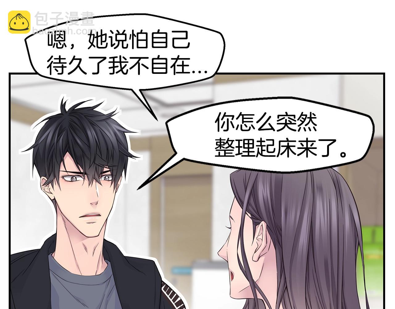 第56话 至死不渝66