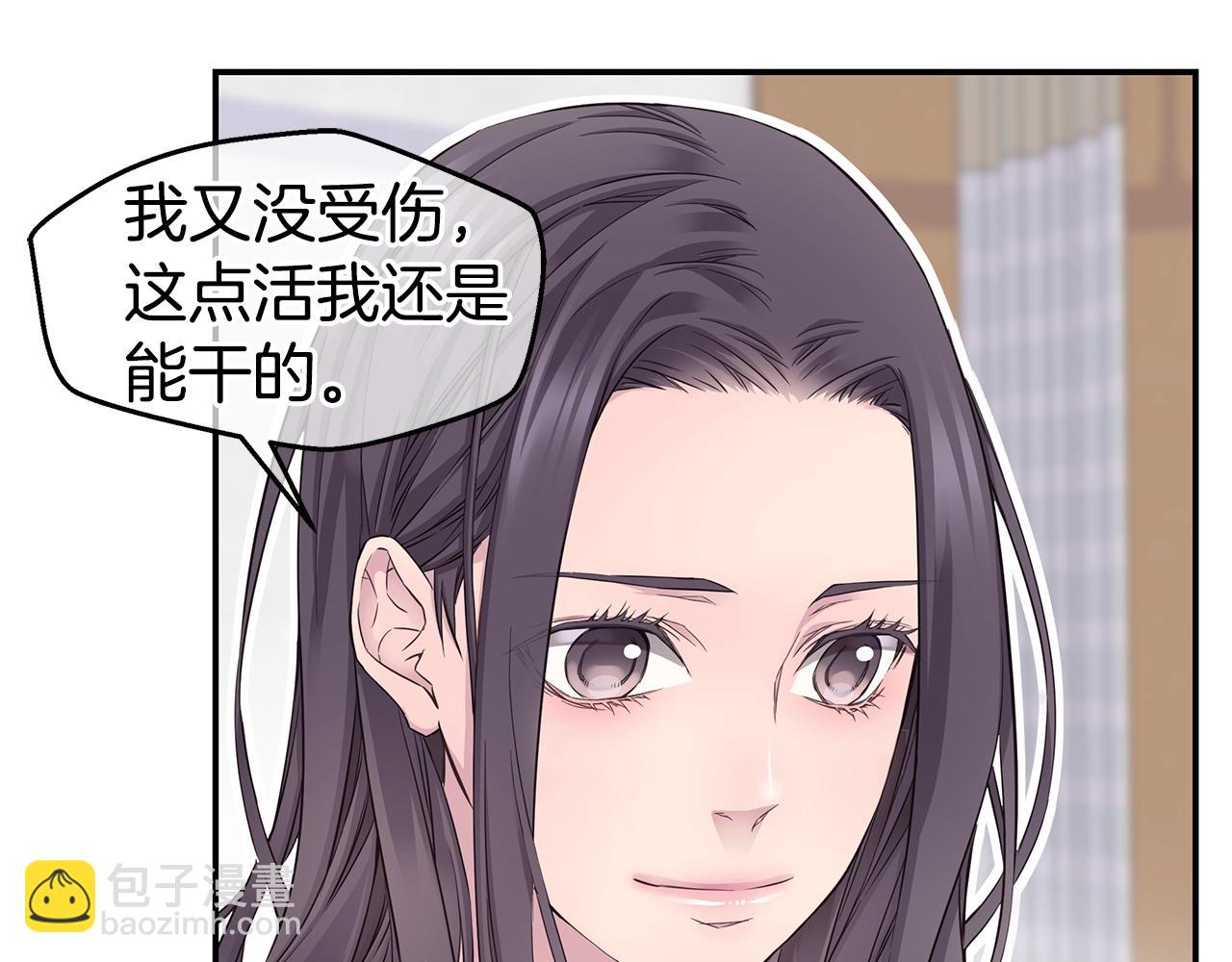 第56话 至死不渝68