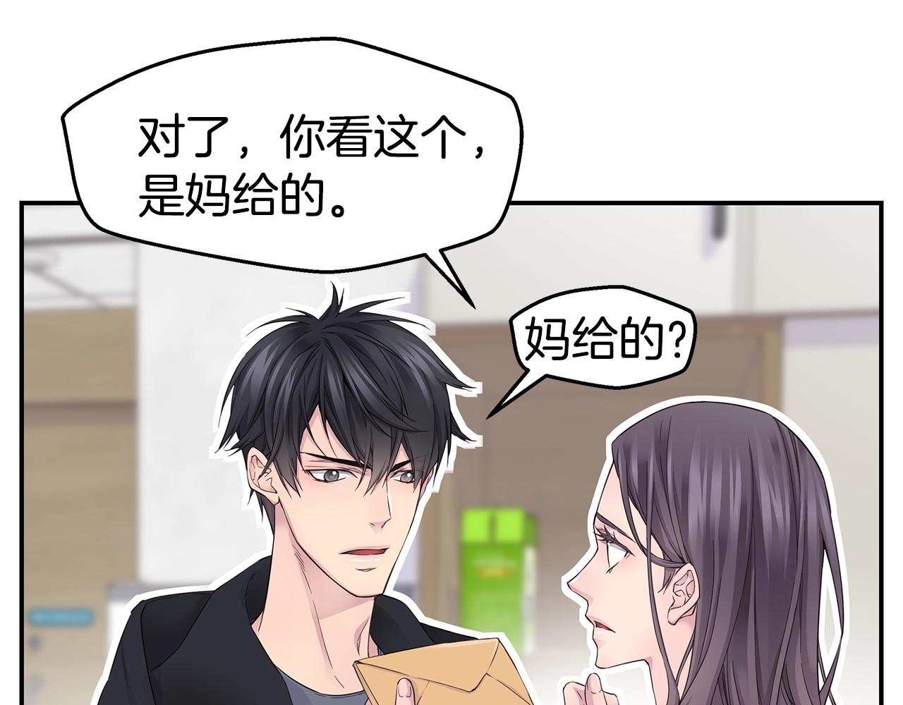第56话 至死不渝70