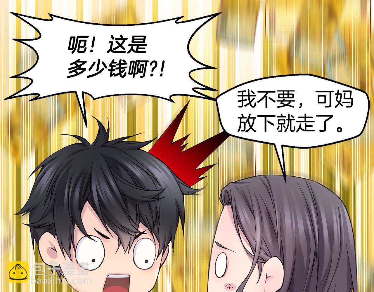 第56话 至死不渝72