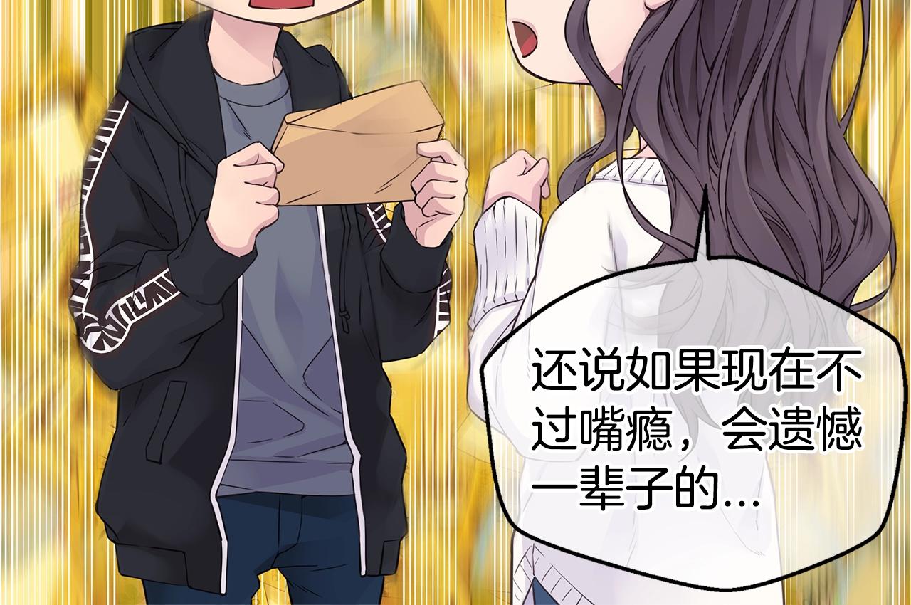 第56话 至死不渝73