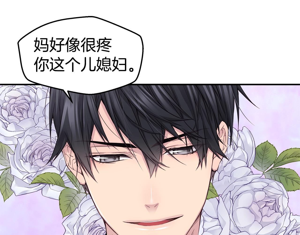 第56话 至死不渝74