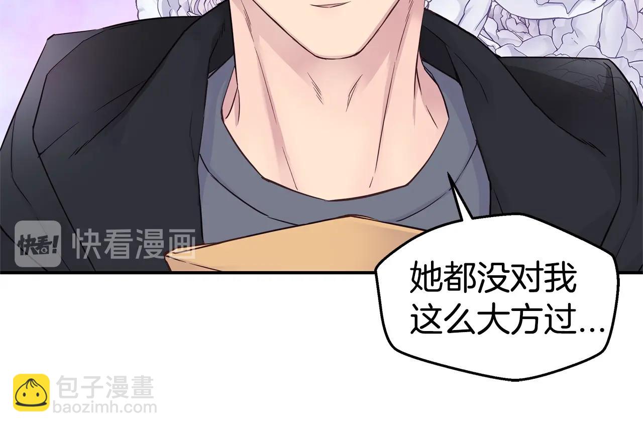 第56话 至死不渝75
