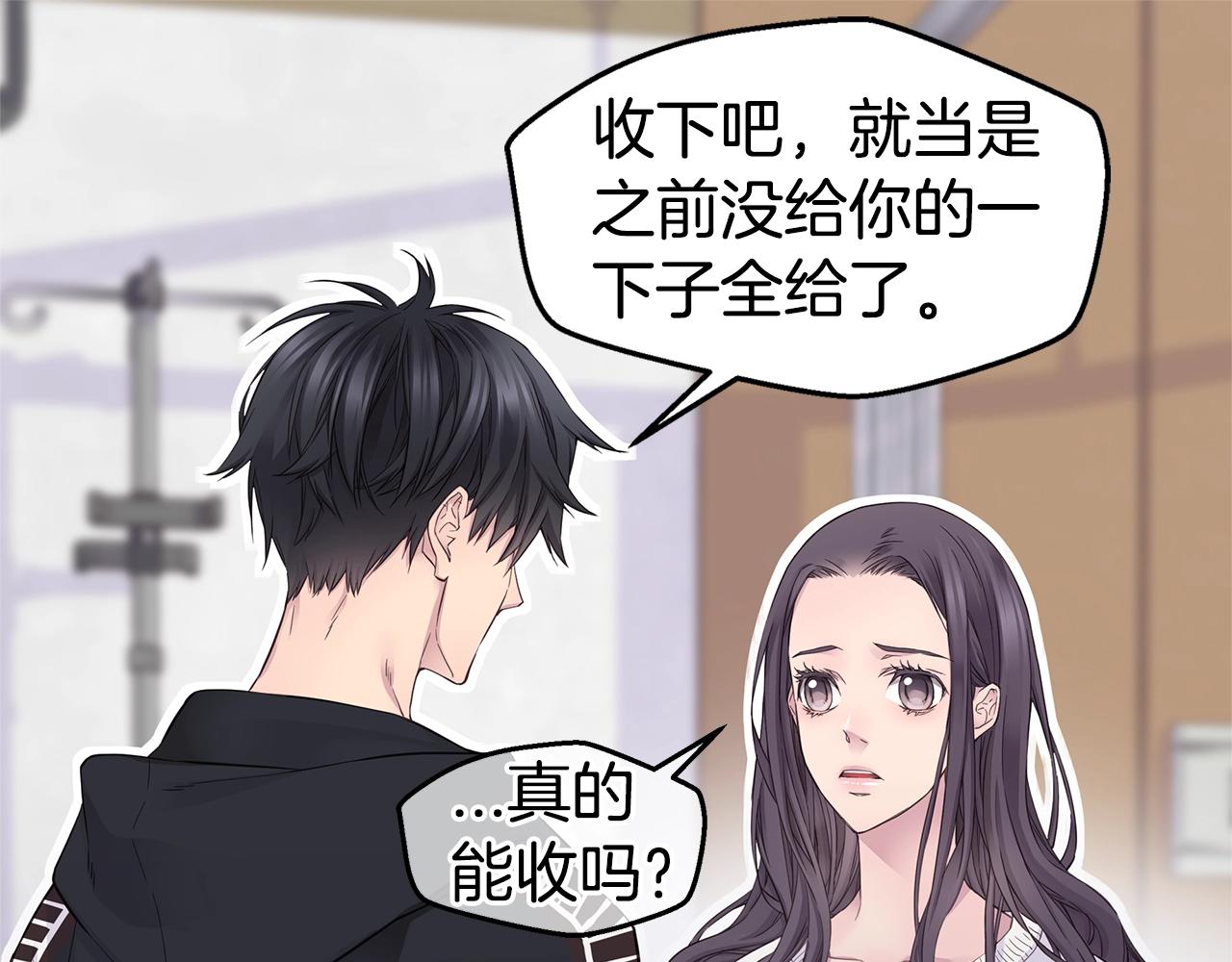 第56话 至死不渝76