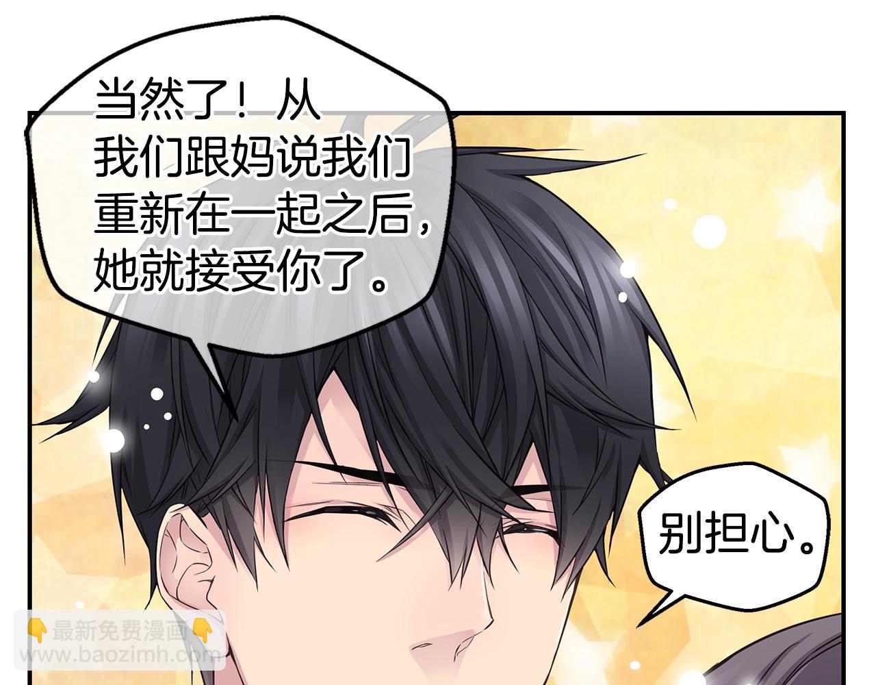 第56话 至死不渝78