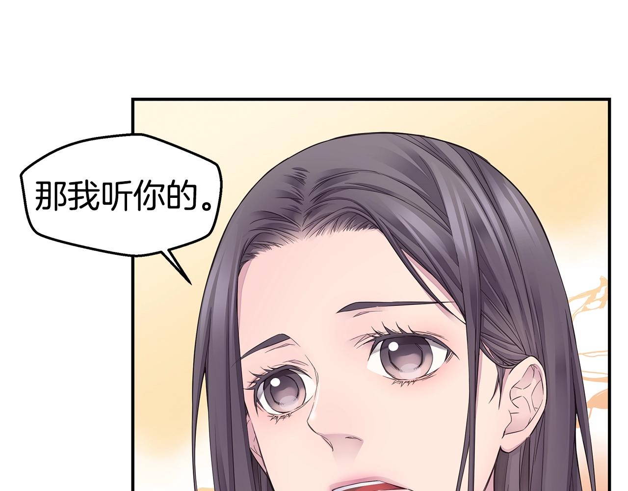 第56话 至死不渝80