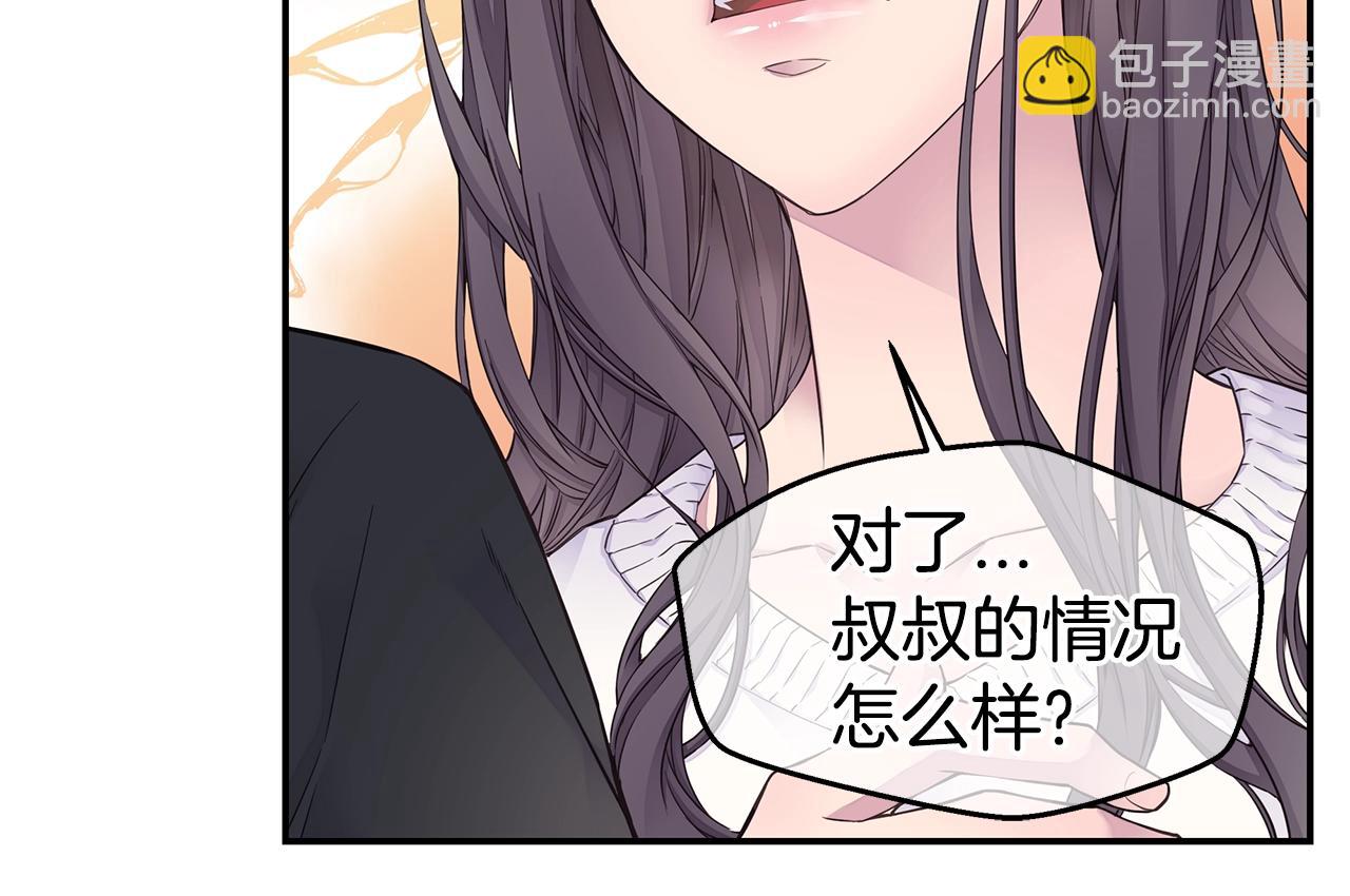 第56话 至死不渝81