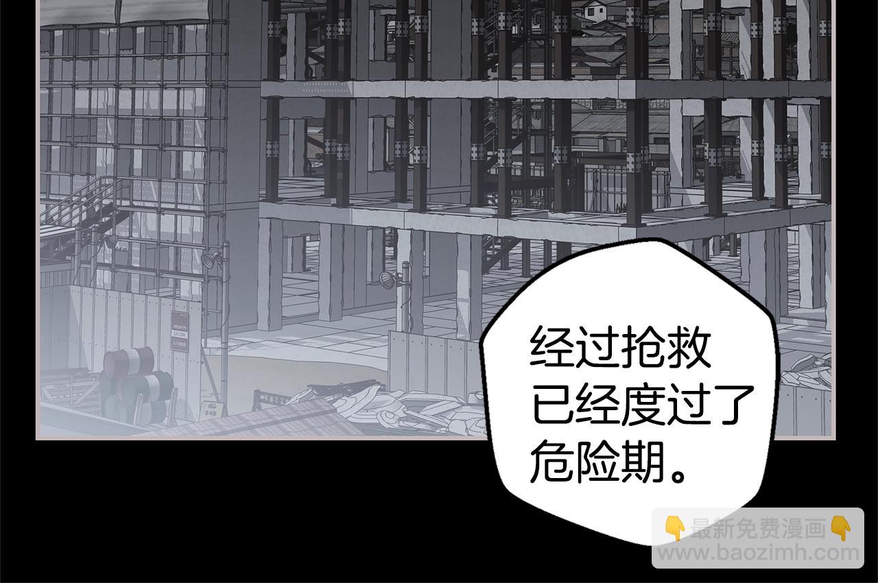 第56话 至死不渝85