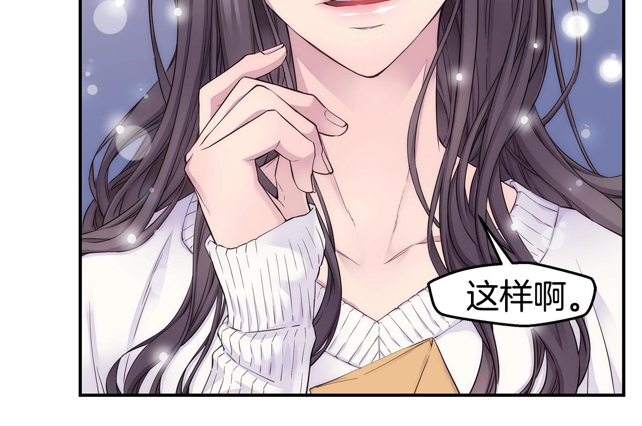 第56话 至死不渝89