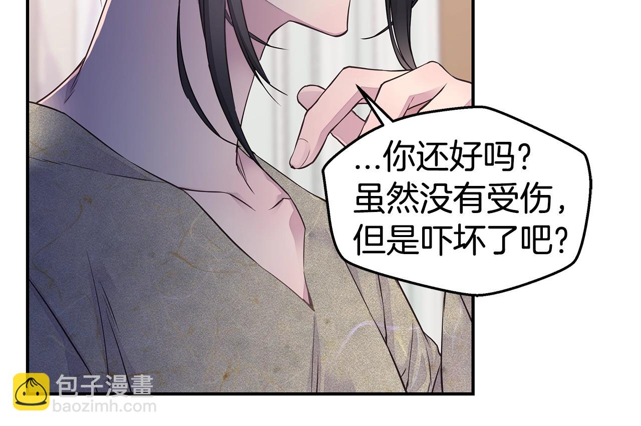 第56话 至死不渝9
