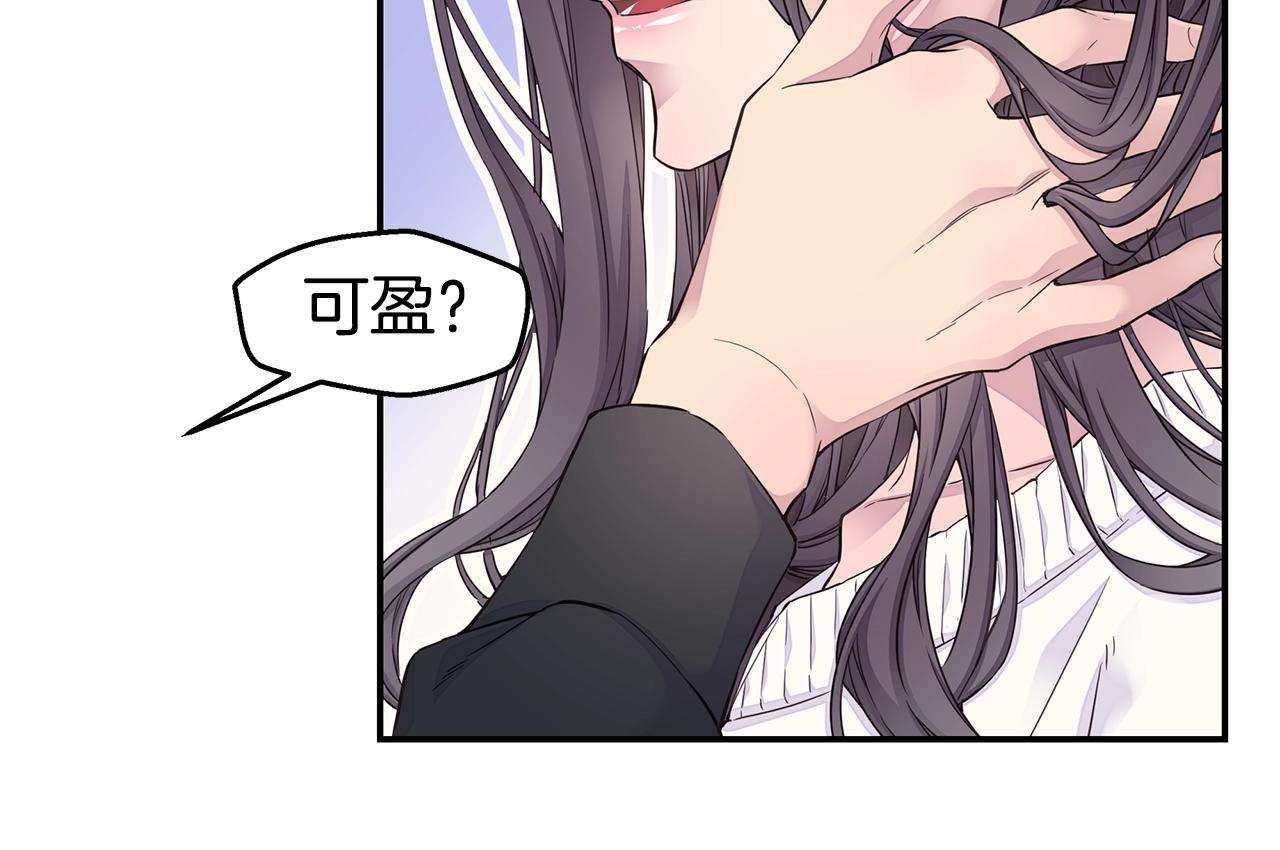 第56话 至死不渝93