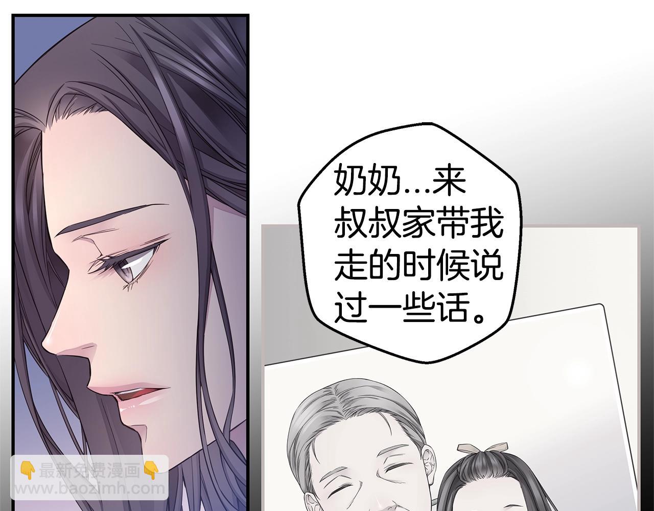第56话 至死不渝96