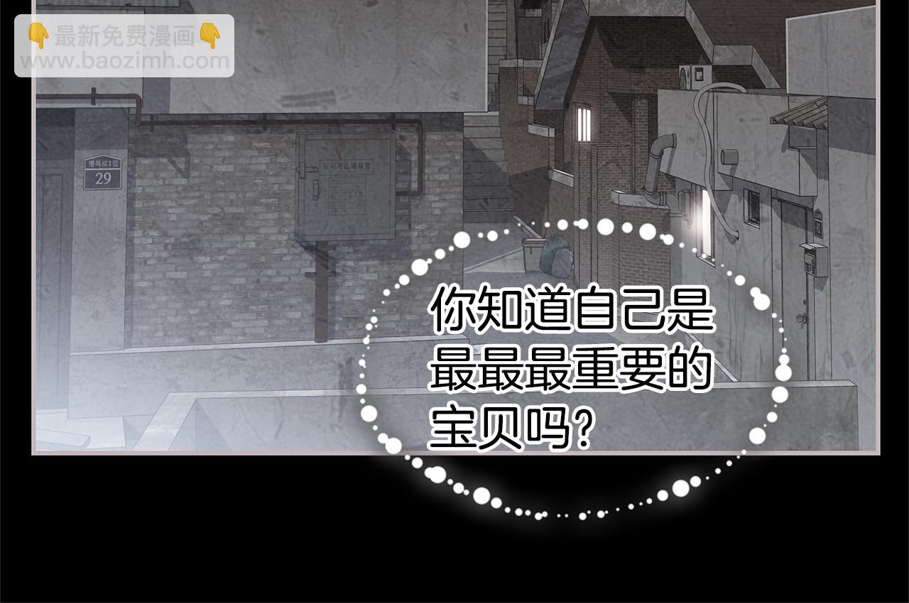 第56话 至死不渝99