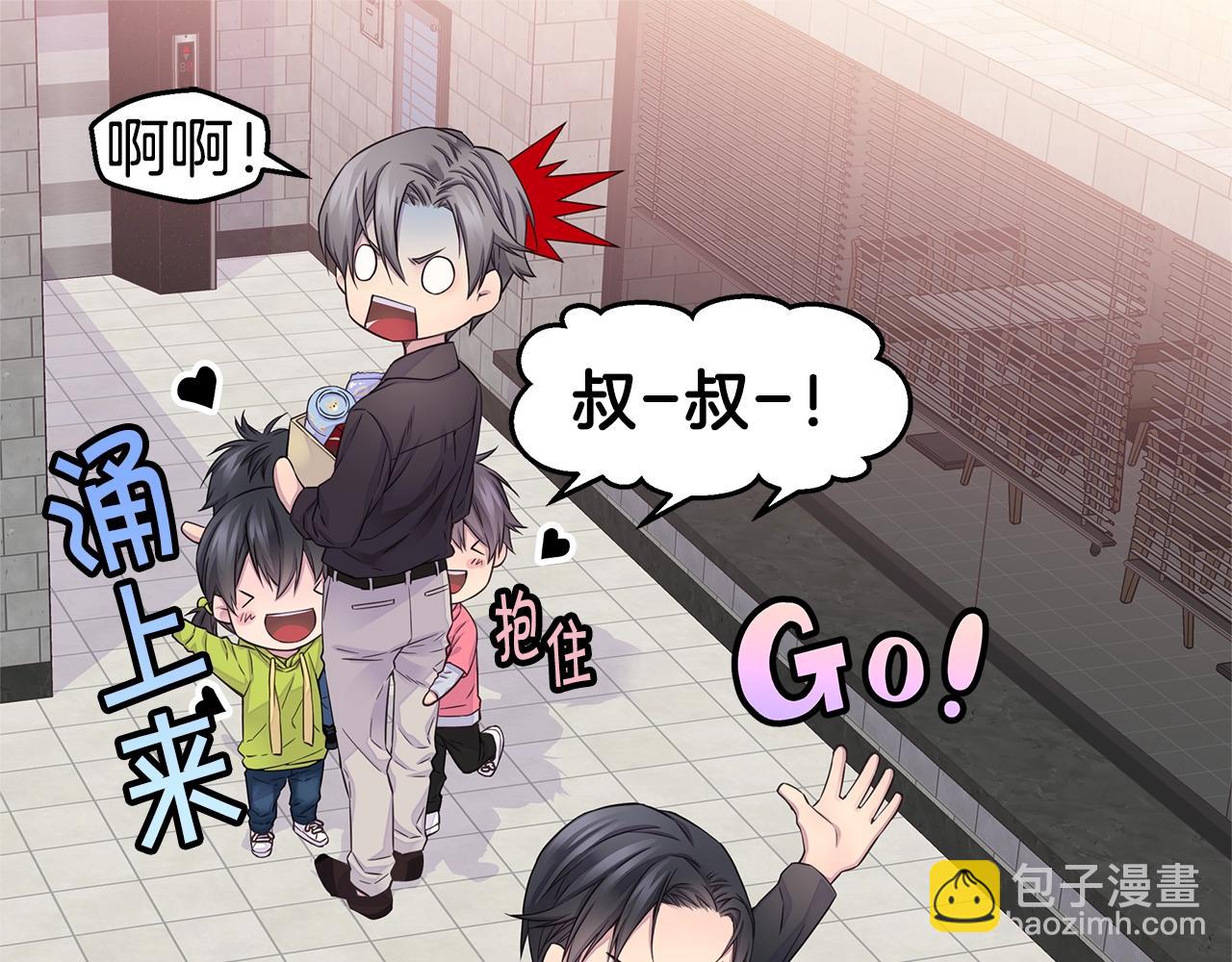 第58话 她怎么在这？104