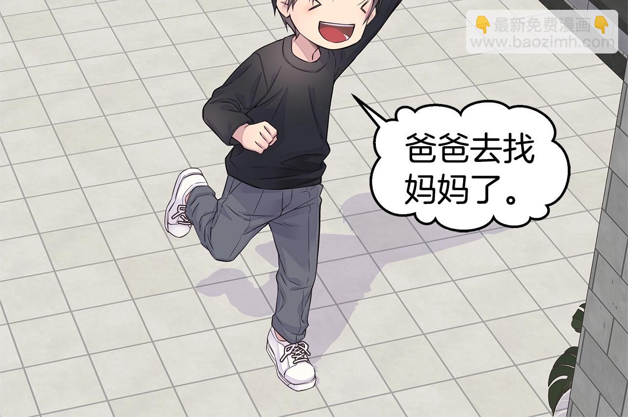第58话 她怎么在这？105