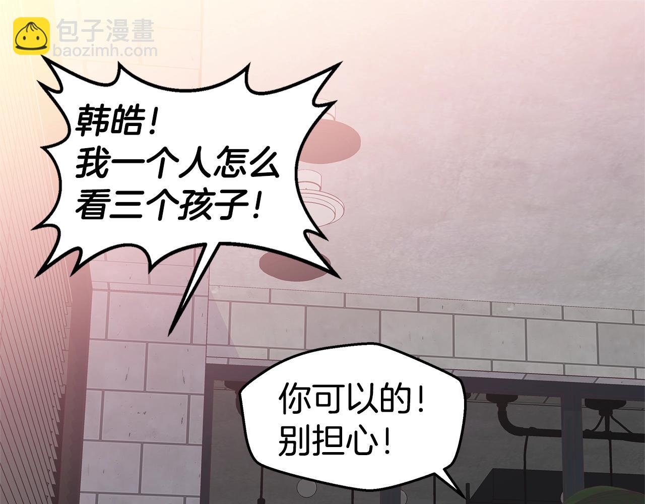 第58话 她怎么在这？106