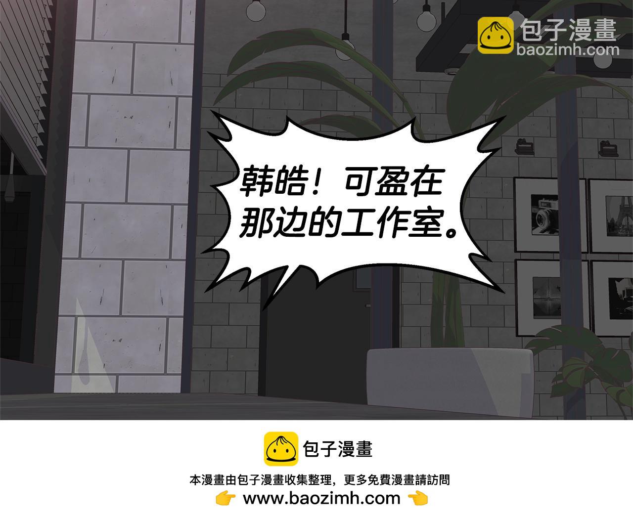第58话 她怎么在这？107