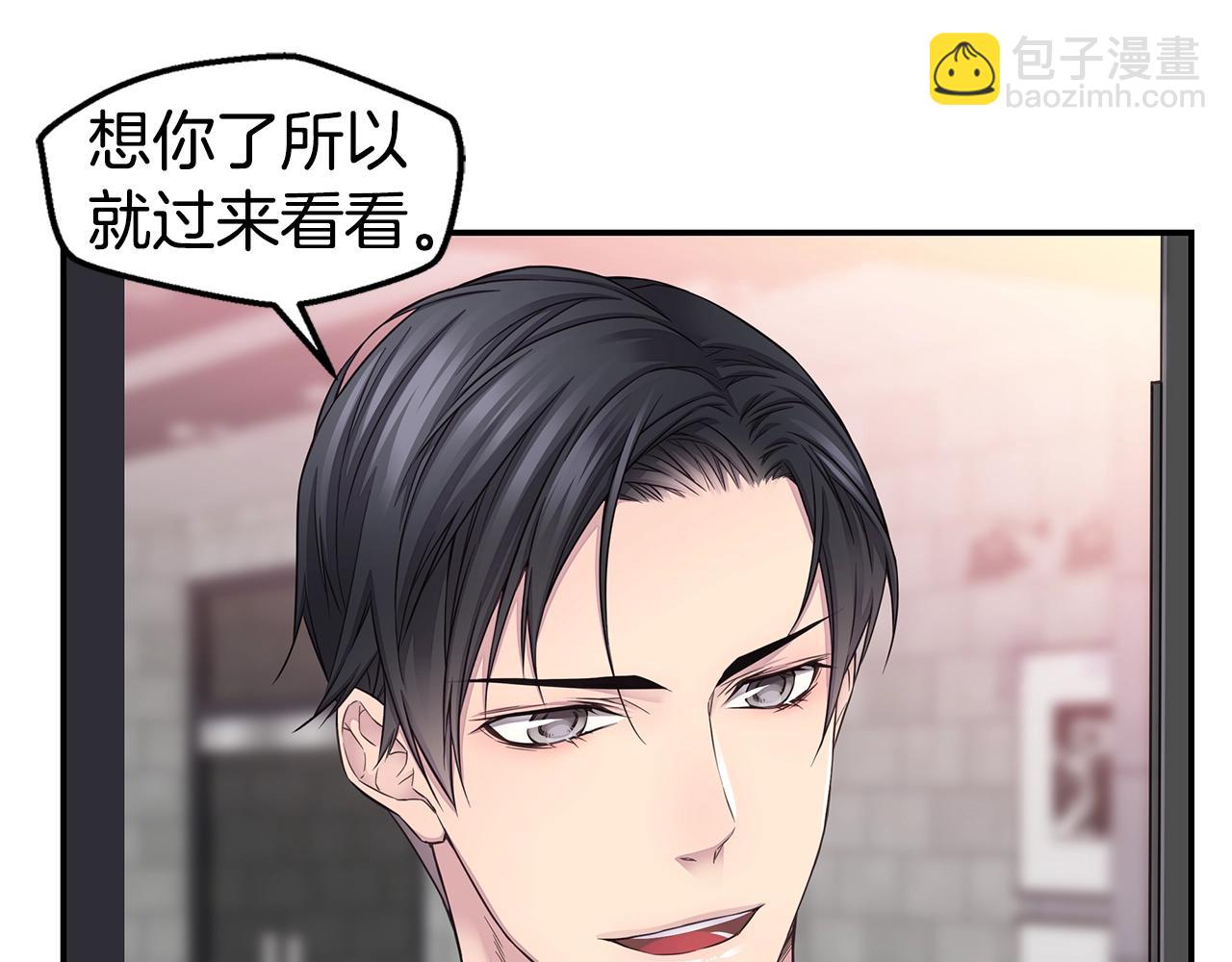 第58话 她怎么在这？116