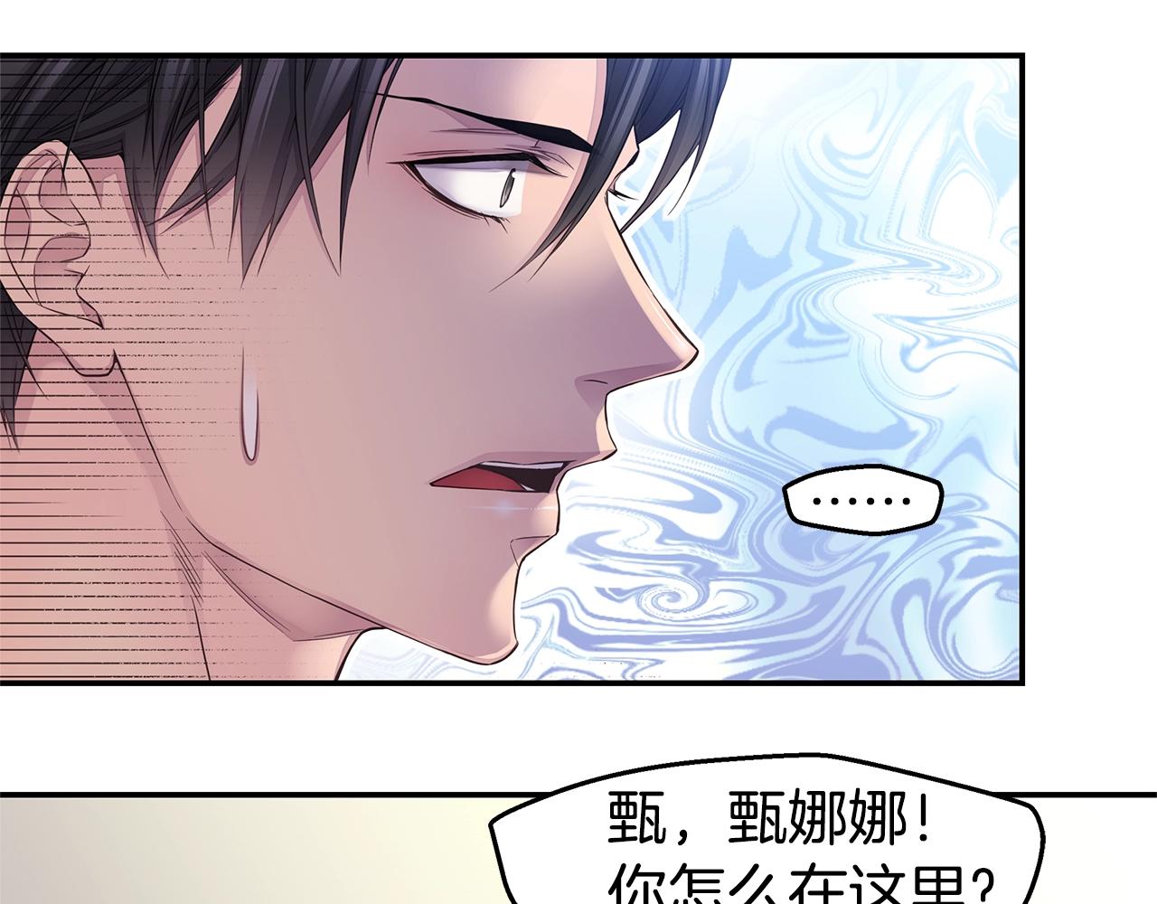 第58话 她怎么在这？120