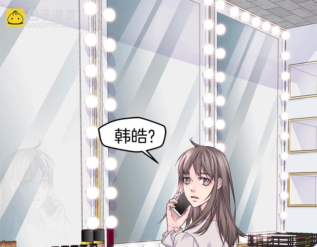 第58话 她怎么在这？122