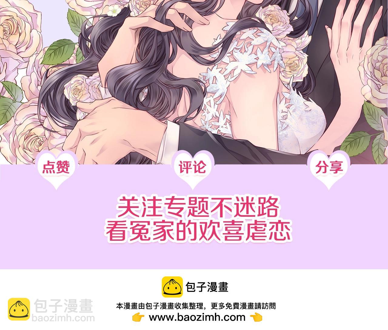 第58话 她怎么在这？126