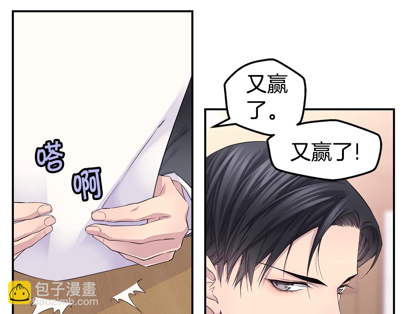 第58话 她怎么在这？16