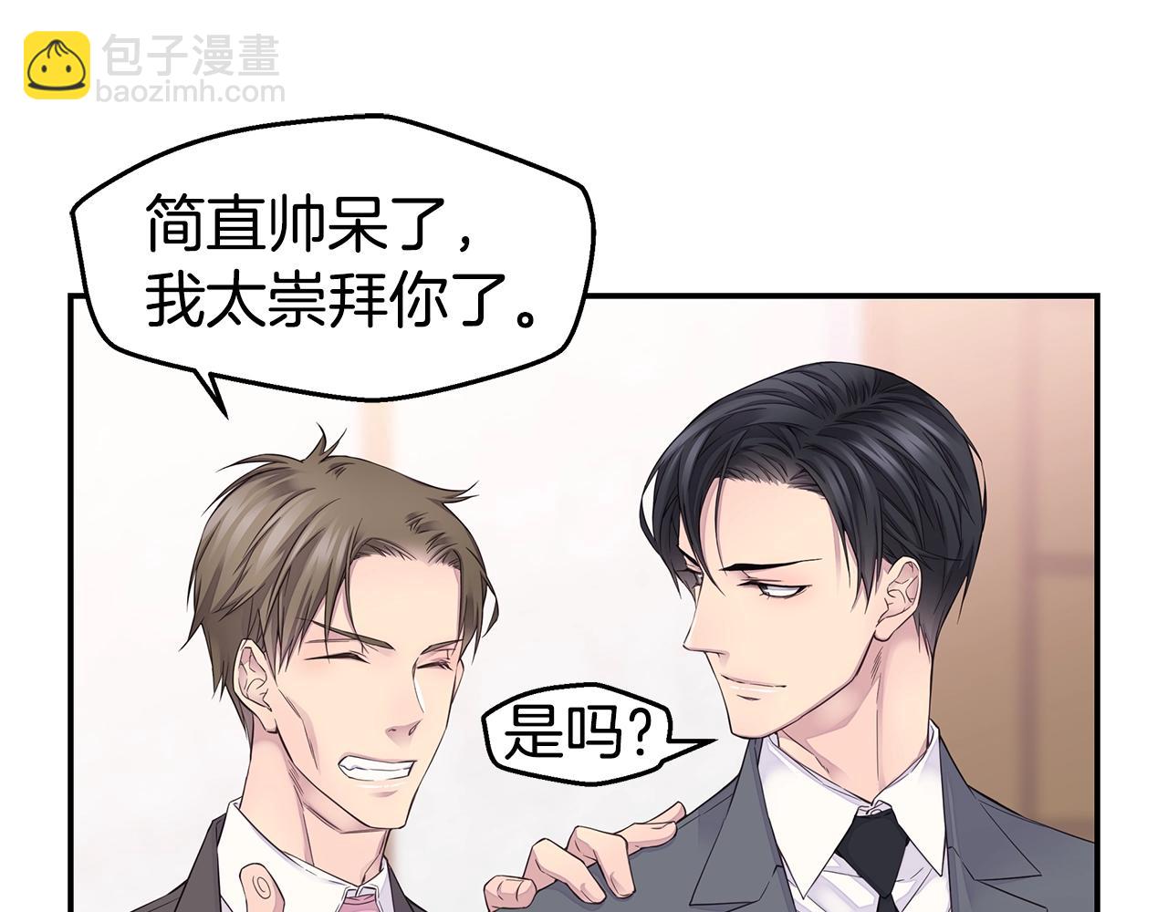 第58话 她怎么在这？18