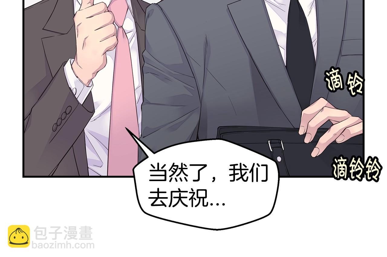 第58话 她怎么在这？19