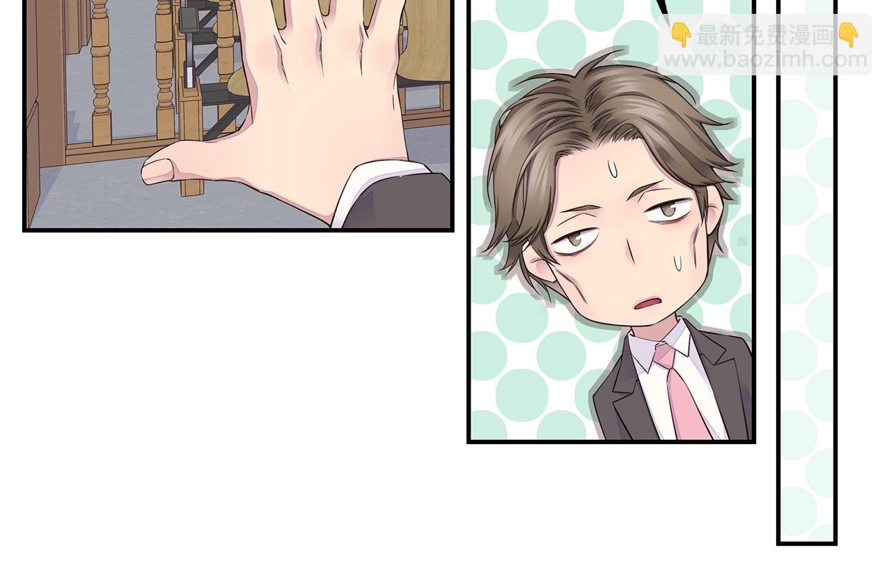第58话 她怎么在这？23