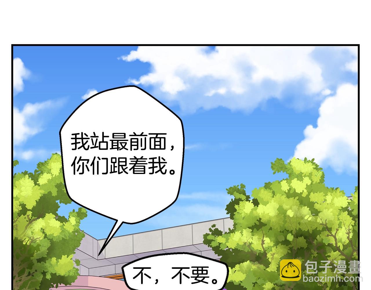 第58话 她怎么在这？24