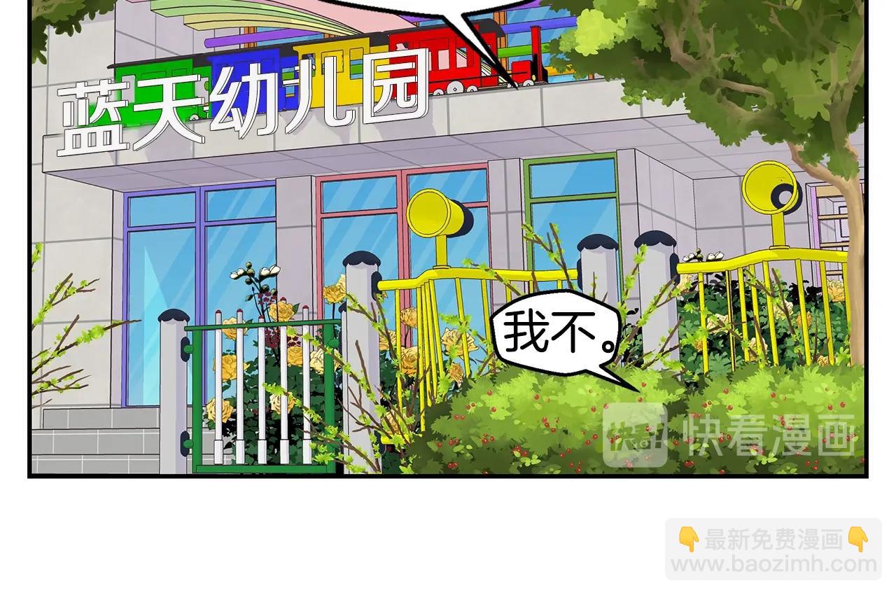 第58话 她怎么在这？25