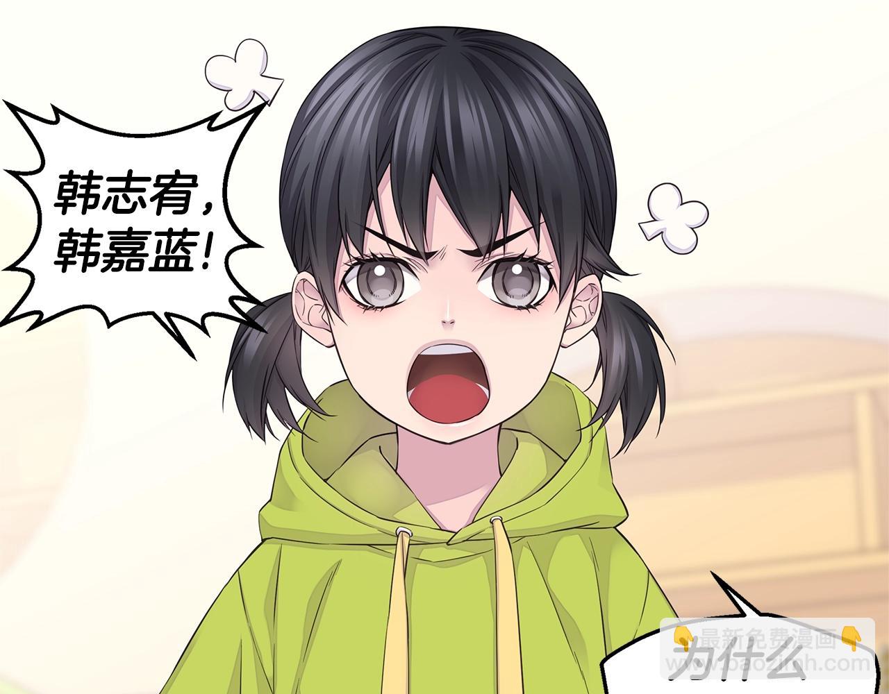 第58话 她怎么在这？26