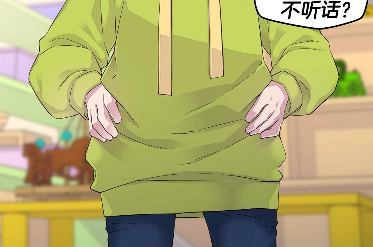 第58话 她怎么在这？27