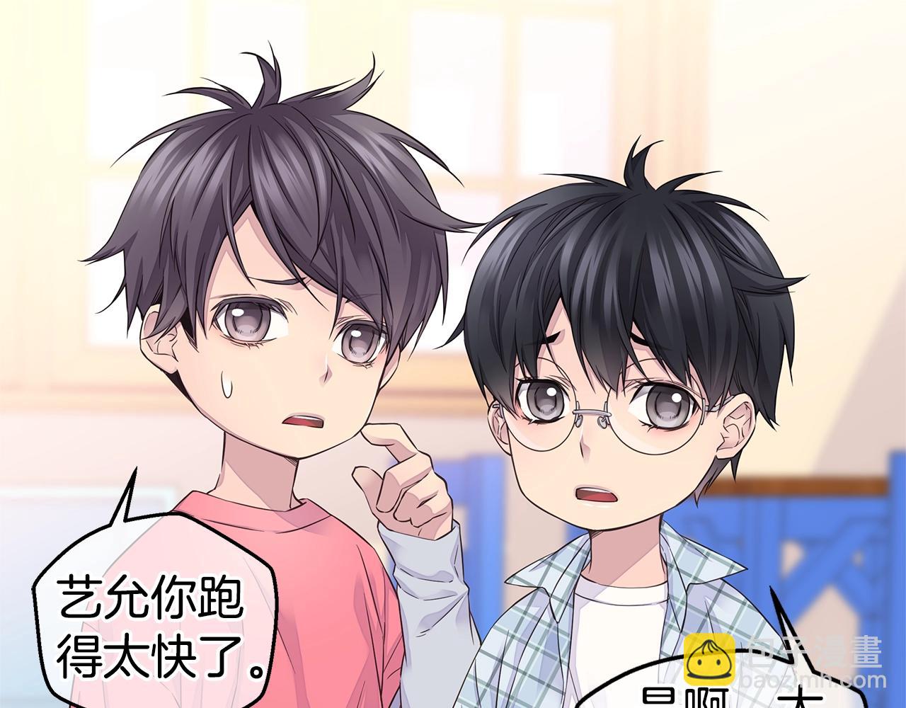 第58话 她怎么在这？28