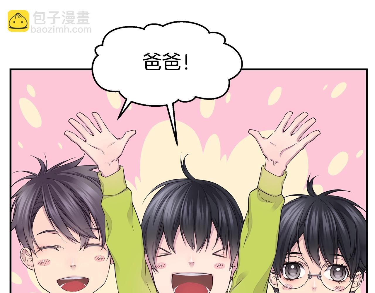 第58话 她怎么在这？36