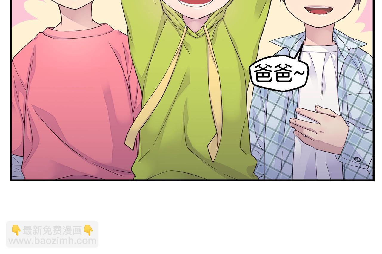 第58话 她怎么在这？37