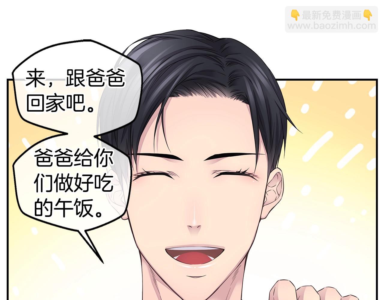 第58话 她怎么在这？38