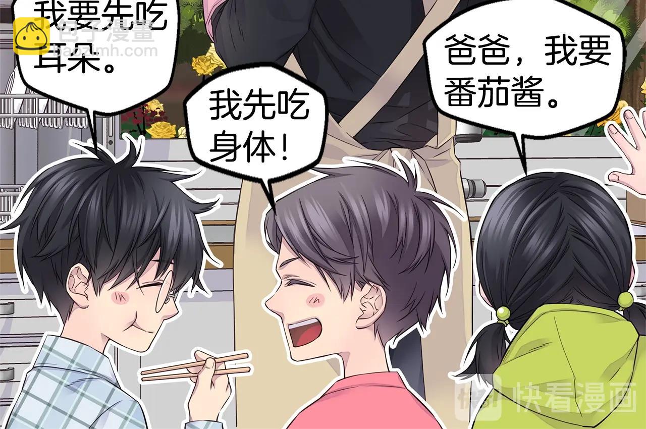 第58话 她怎么在这？45