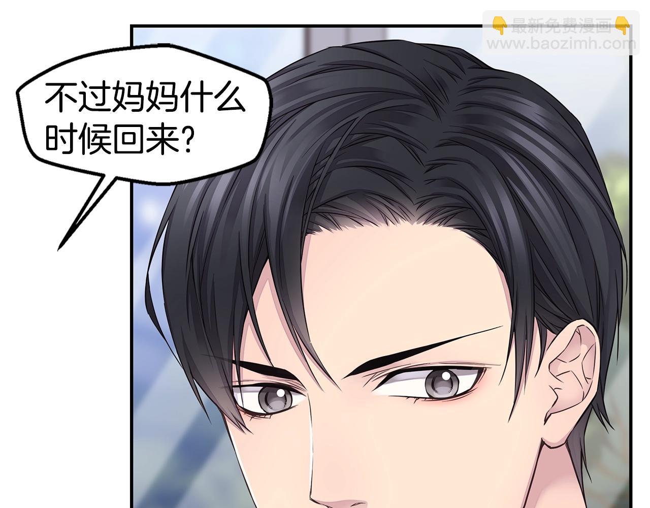 第58话 她怎么在这？46