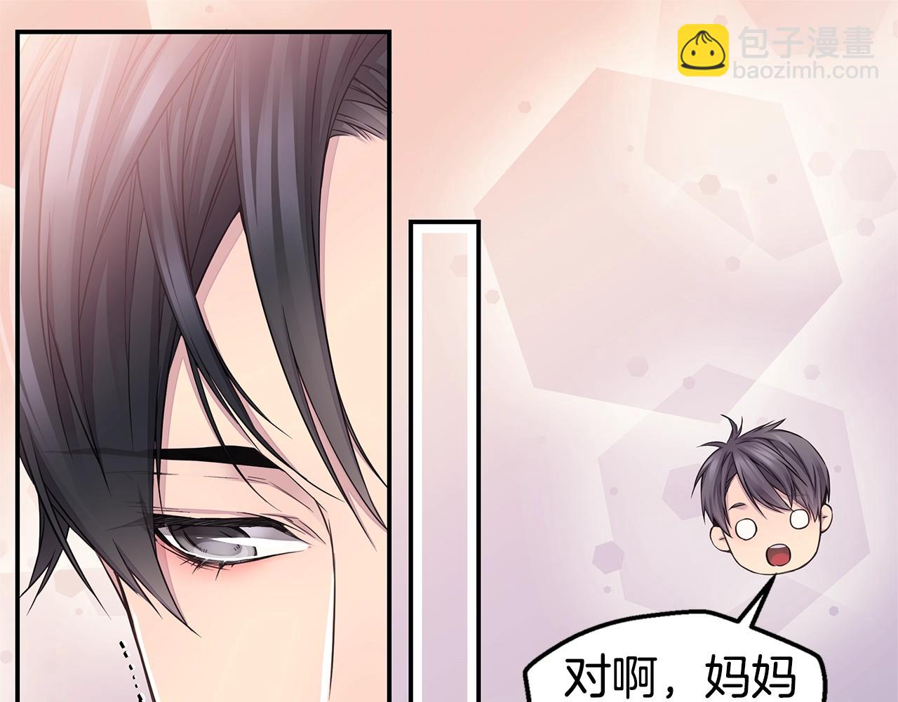 第58话 她怎么在这？52