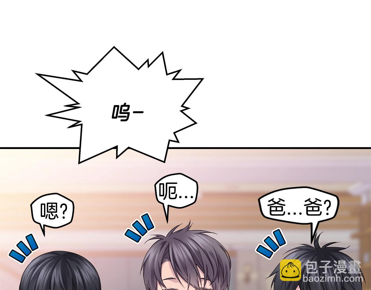 第58话 她怎么在这？54