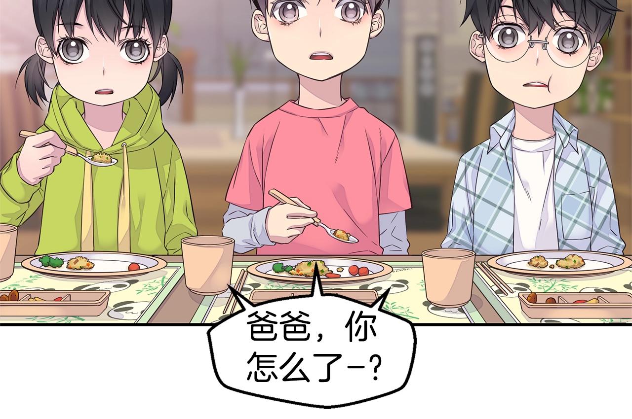 第58话 她怎么在这？55