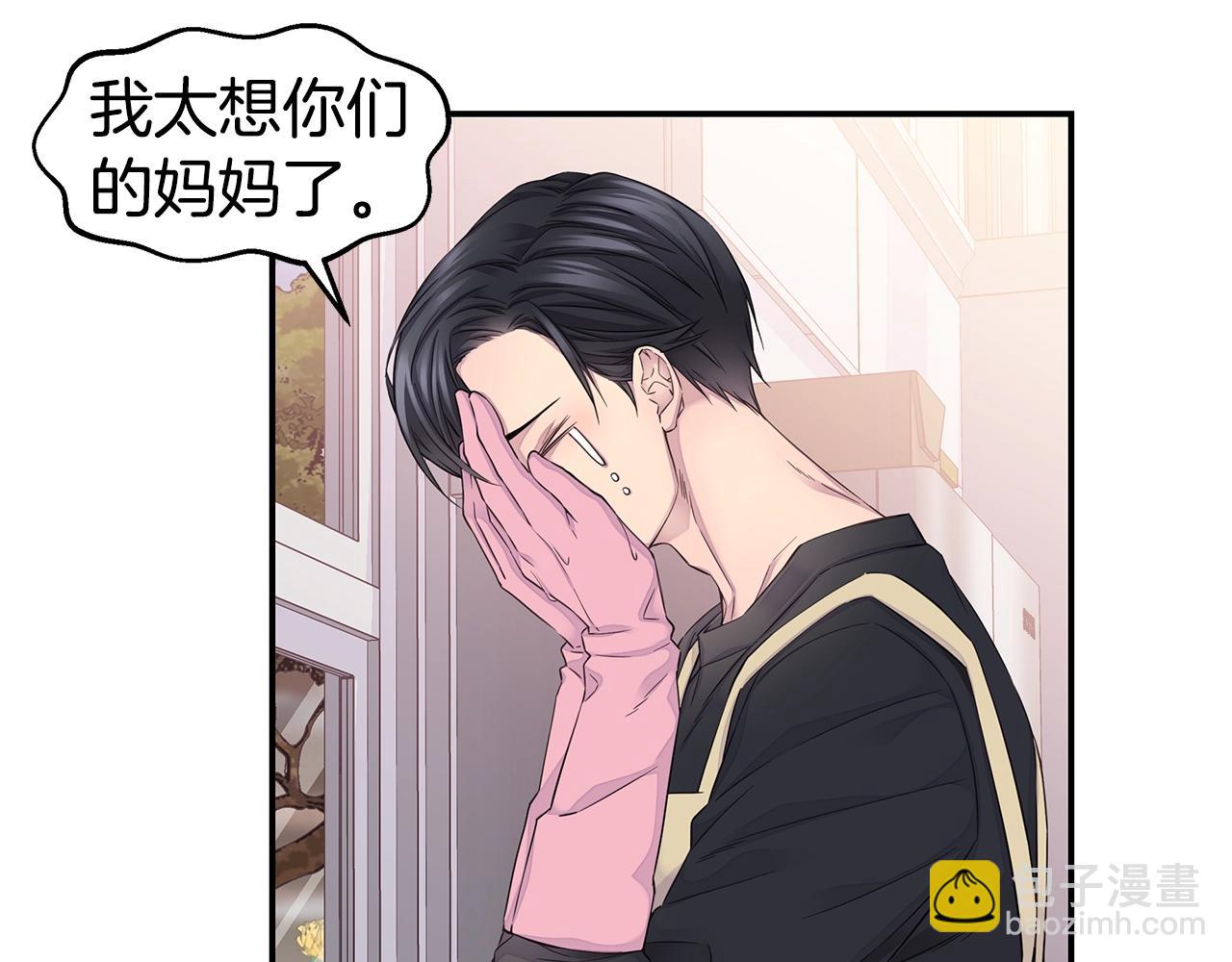 第58话 她怎么在这？56