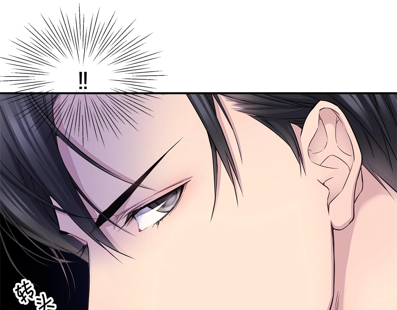 第58话 她怎么在这？58