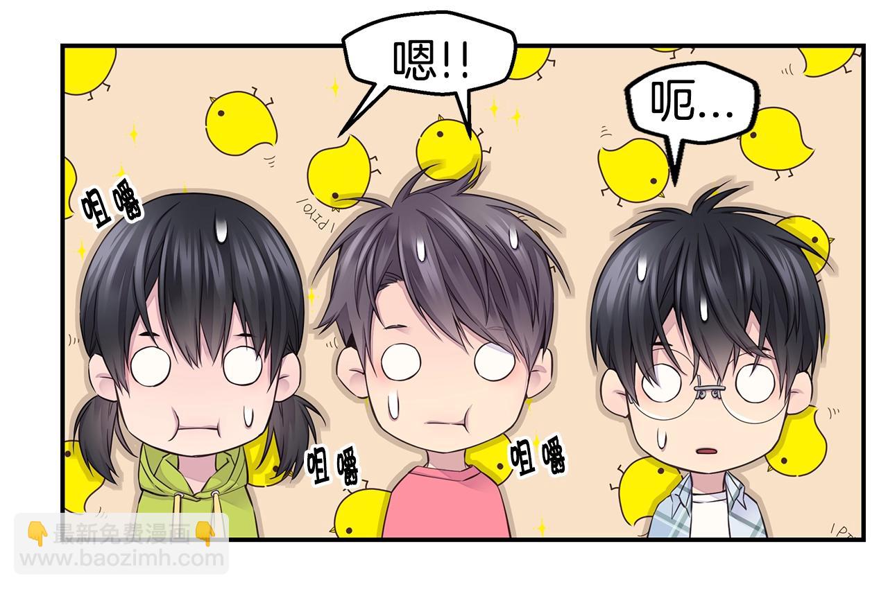 第58话 她怎么在这？61