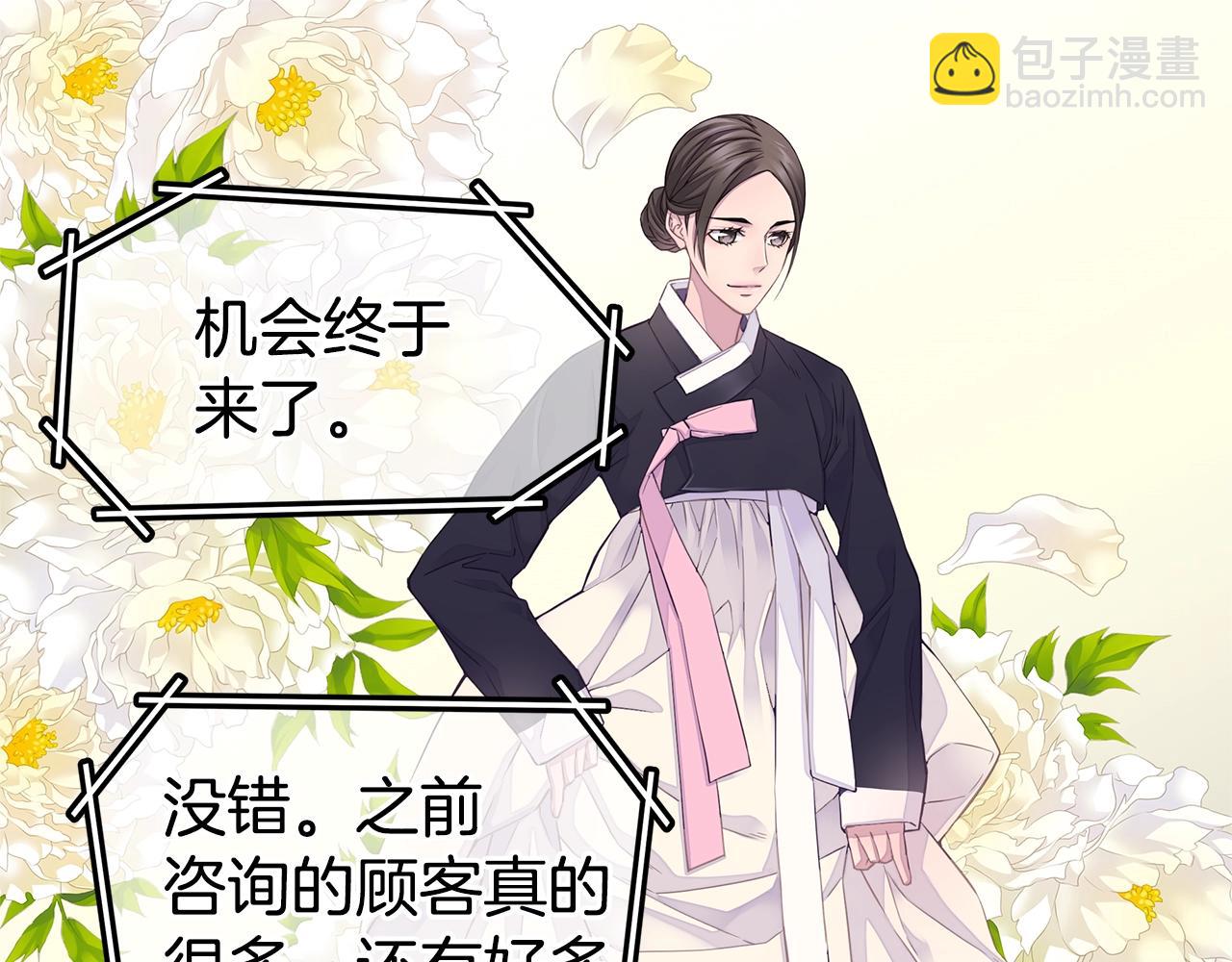 第58话 她怎么在这？62