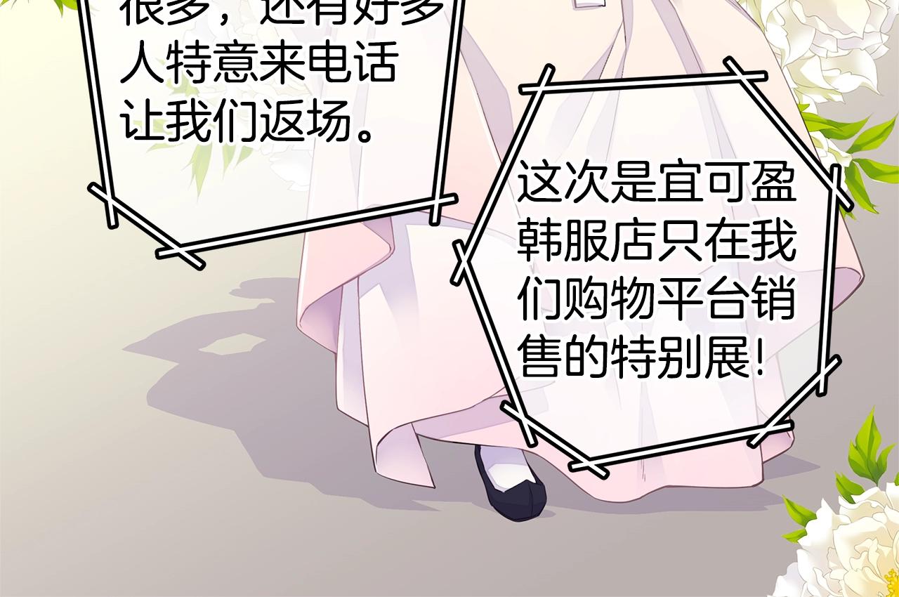第58话 她怎么在这？63